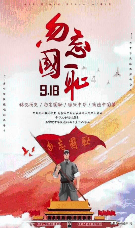 足球梦，向明天！孙继海“海选未来”足球青训项目落地！