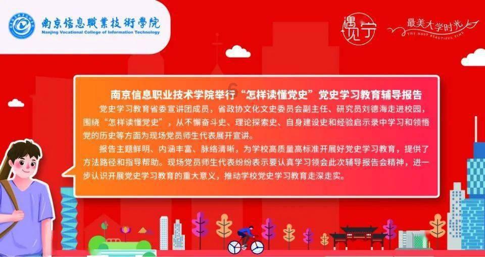 秘密花园找不同