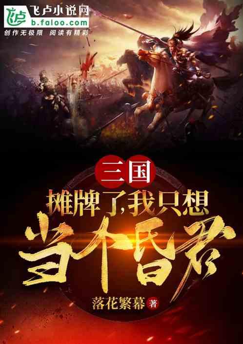 救援小棕兔